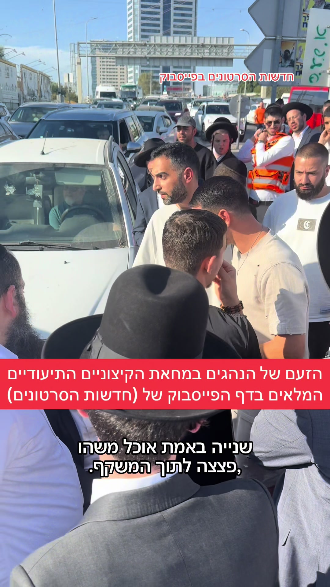 @חדשות הסרטונים הרשמי
