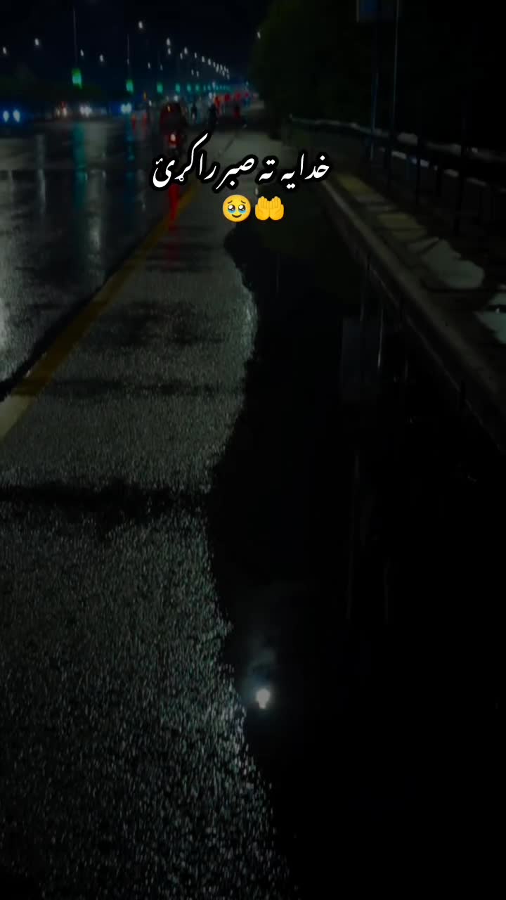@𓆩 دَردمن زَلمی 𓆪