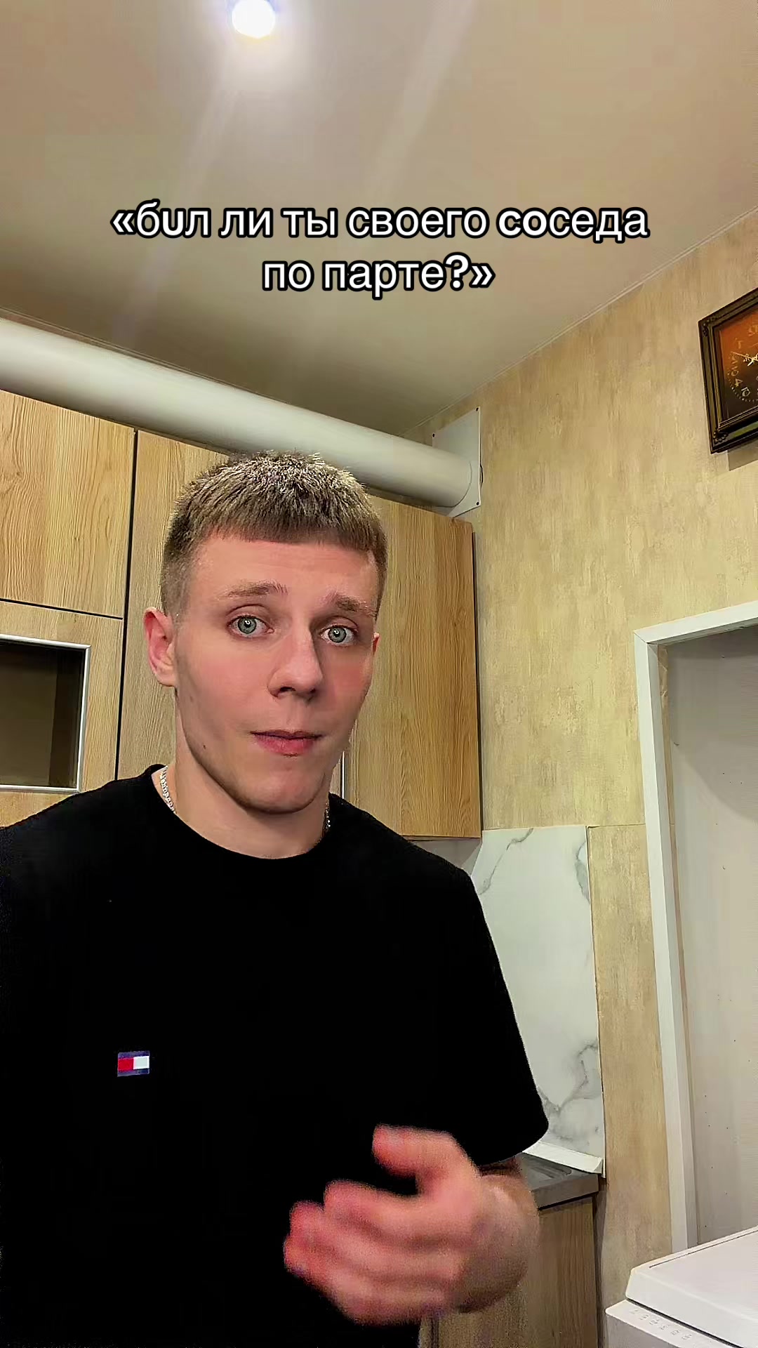 @Artyom Mers
