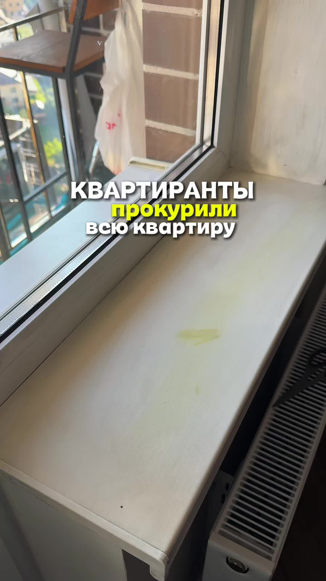 @Босс Уборки🧺