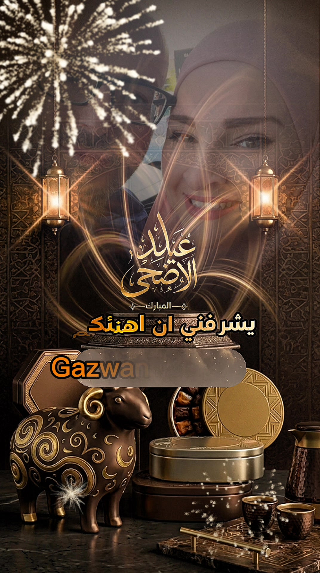 @Bushra Sultan