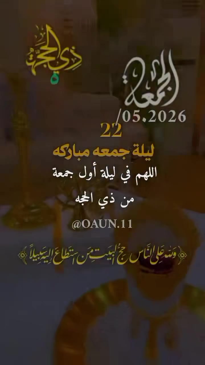 @የሸጋአቡኬእናት