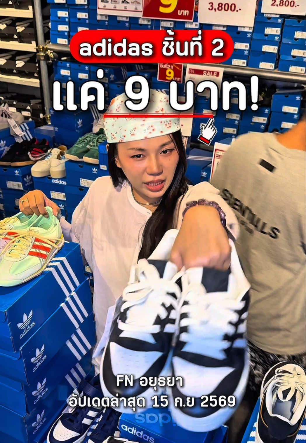 @อยุธยาวนไป✨