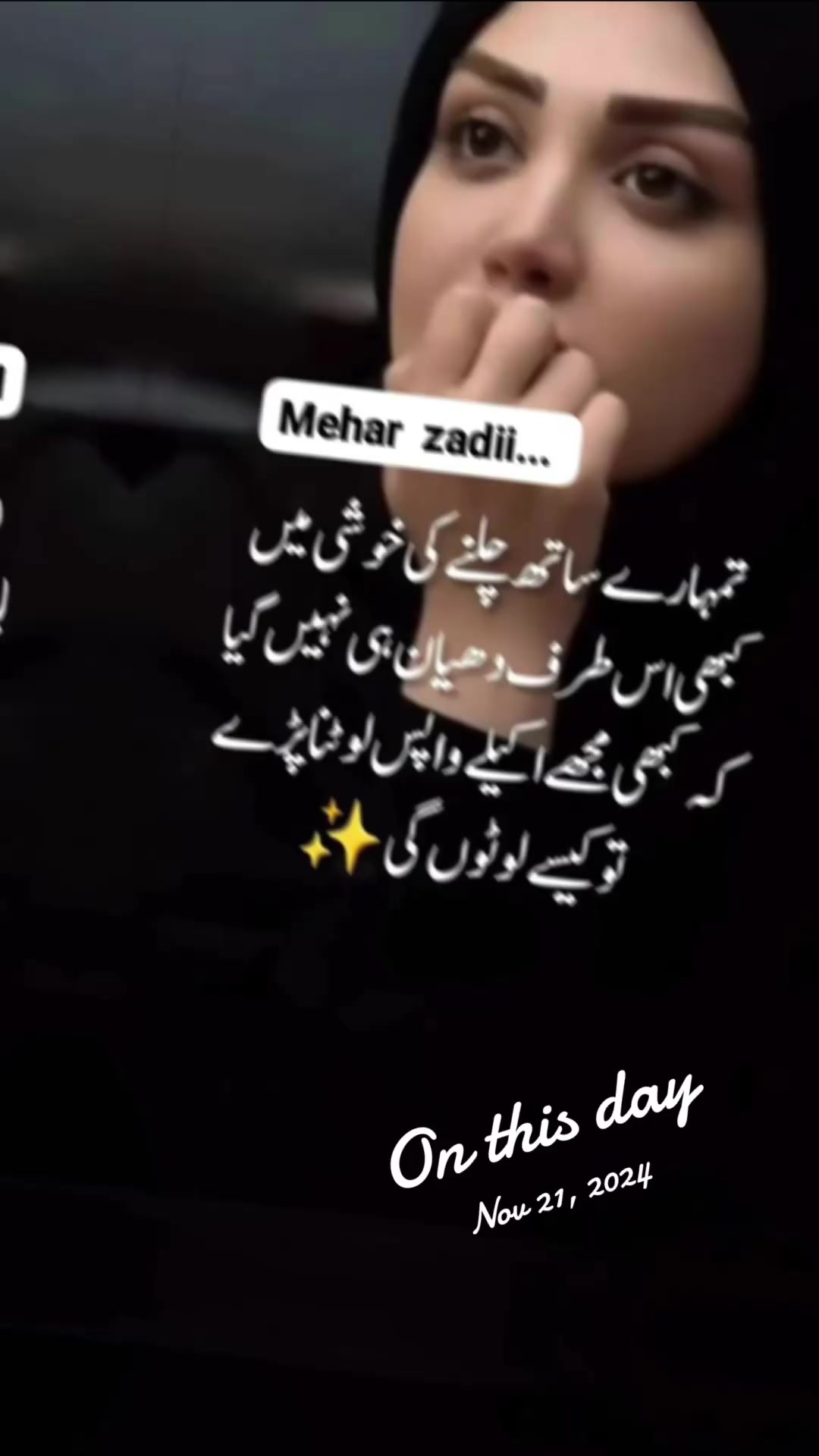 @Mehar Zadi 🖇️🤞🏻