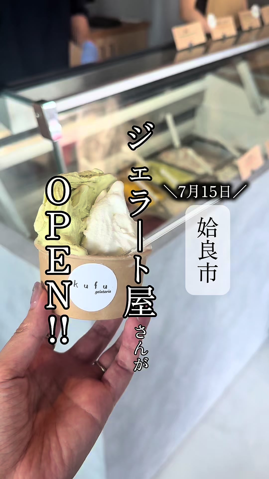 @鹿児島グルメのjunkoさん