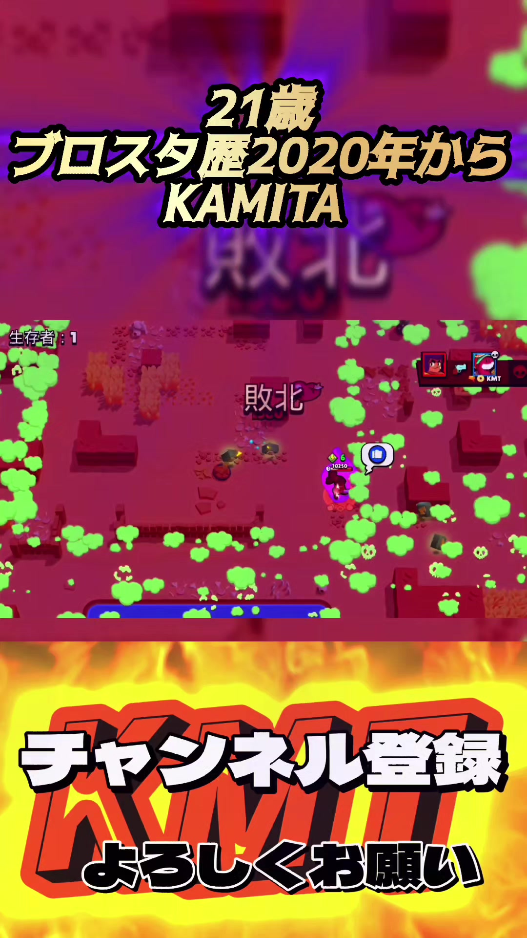@KAMITA