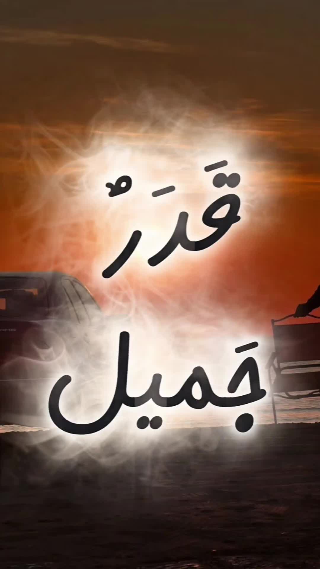 @الإعلامي آدم الحلو | AL-helwo