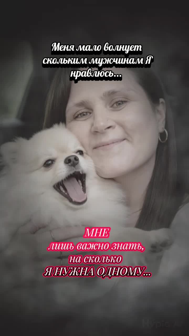@ольга
