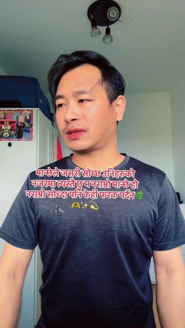 @Gurung kanxa