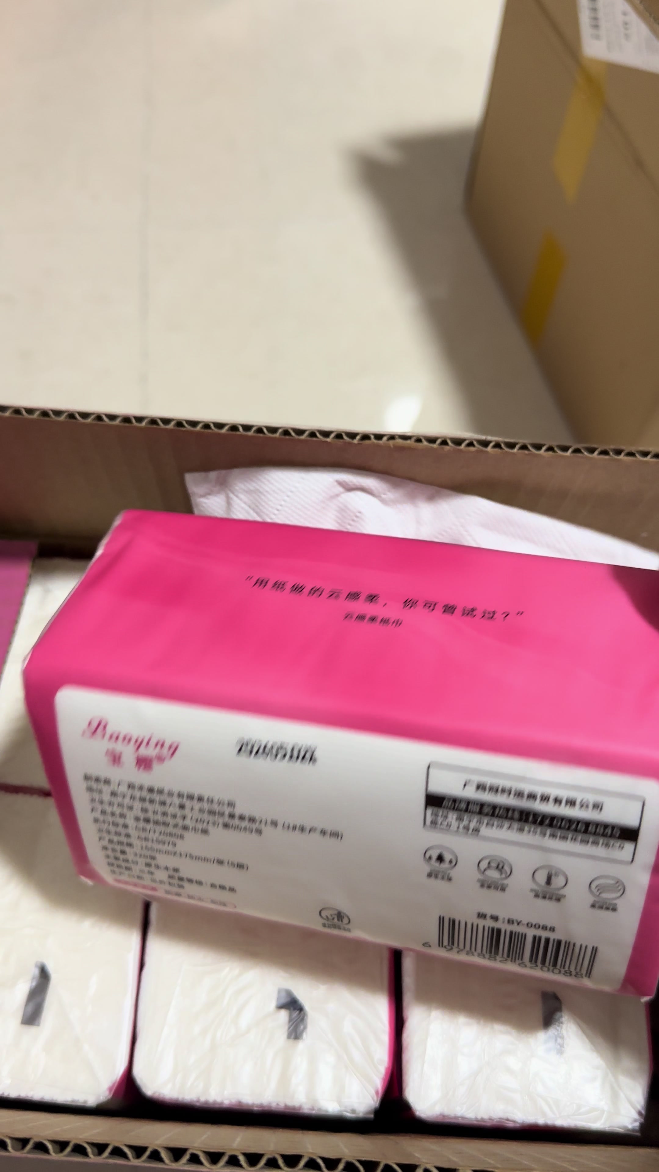 @Tiktok Sales | SG