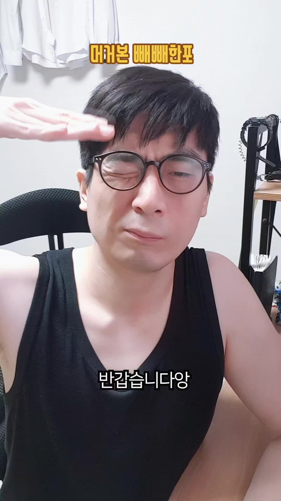 @이폭간
