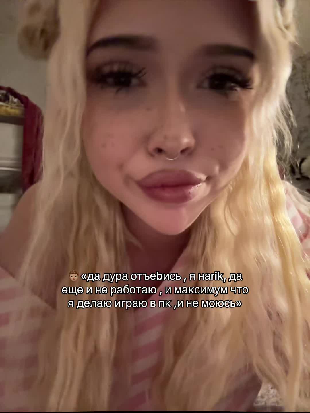 @Ариха мяу