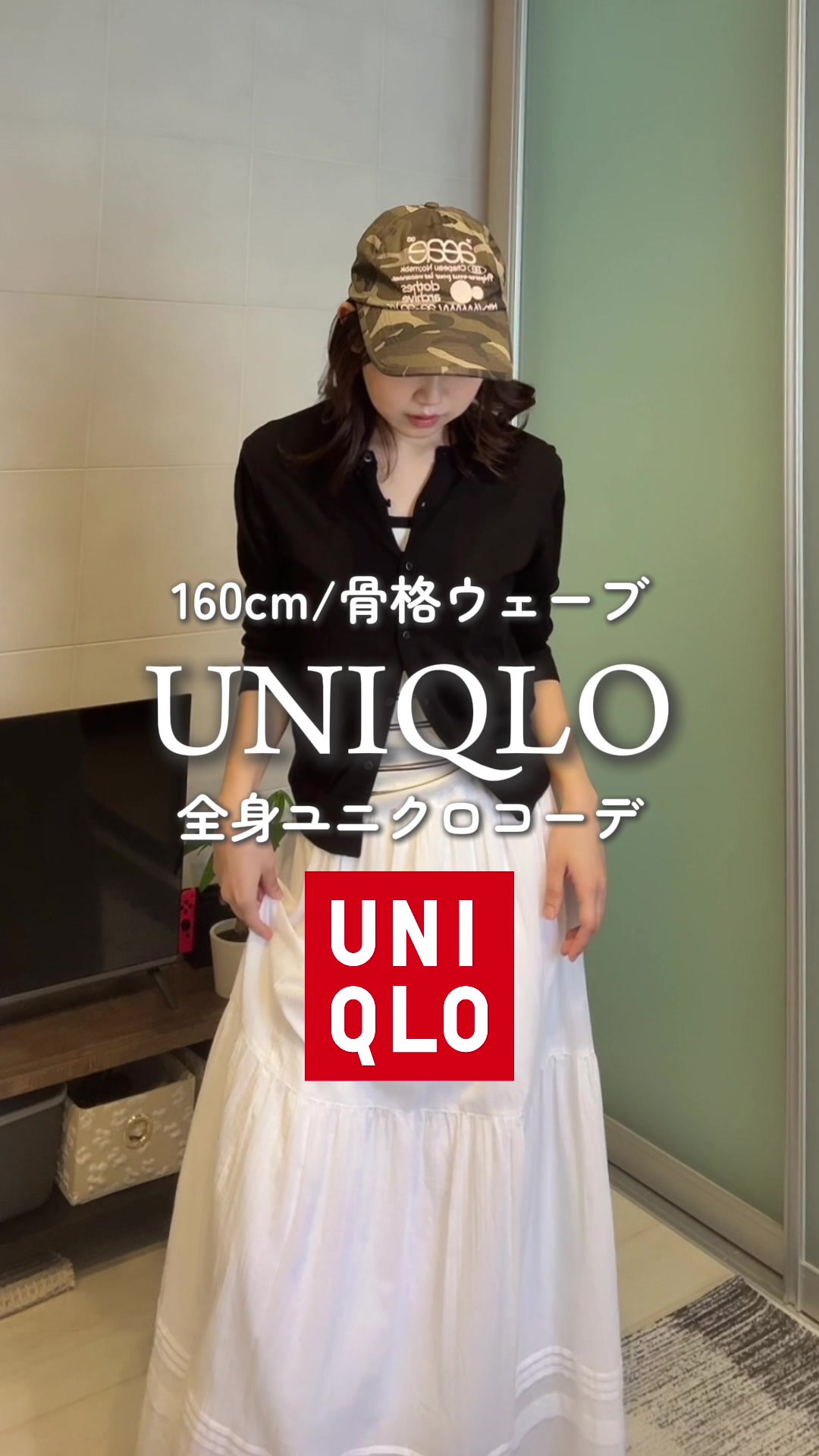 @ながいゆな