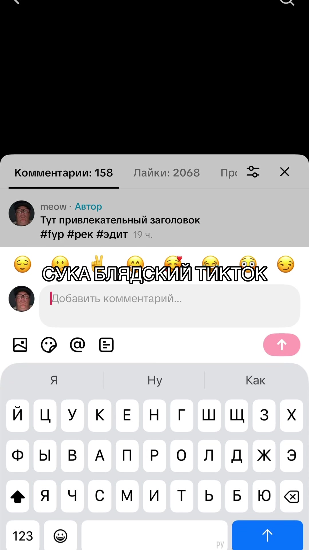 @meow