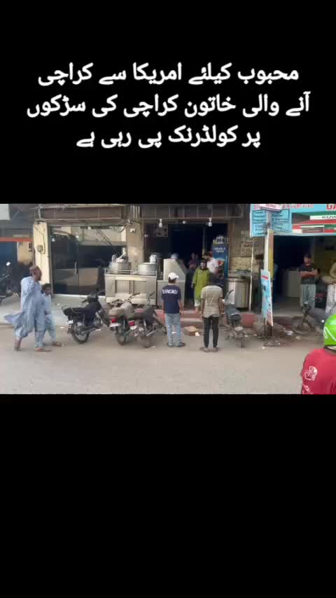 @sumair jamil346 @sumi