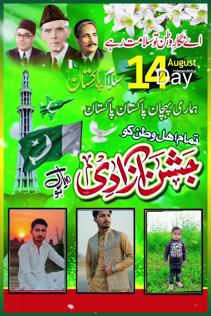 @irfan ali