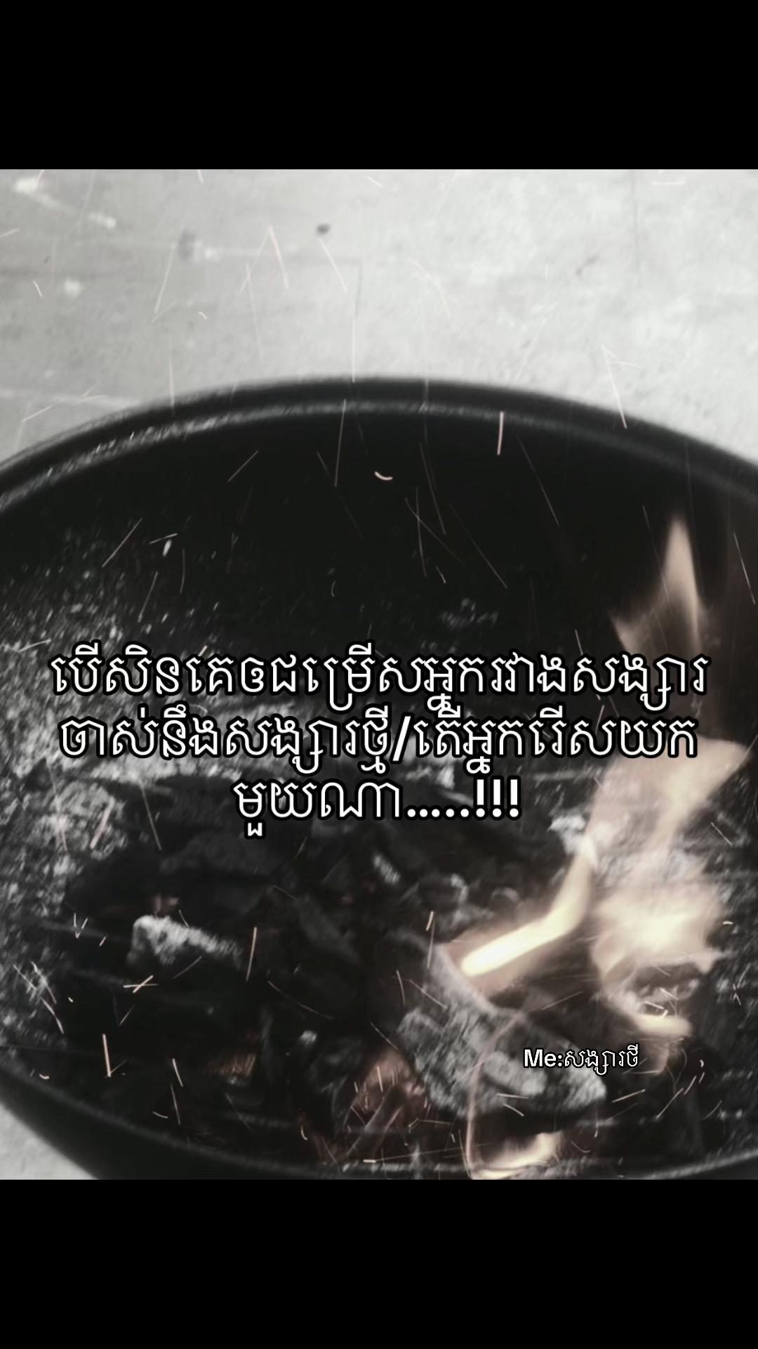 @បងក្មេងទំនើង🏳️🌈