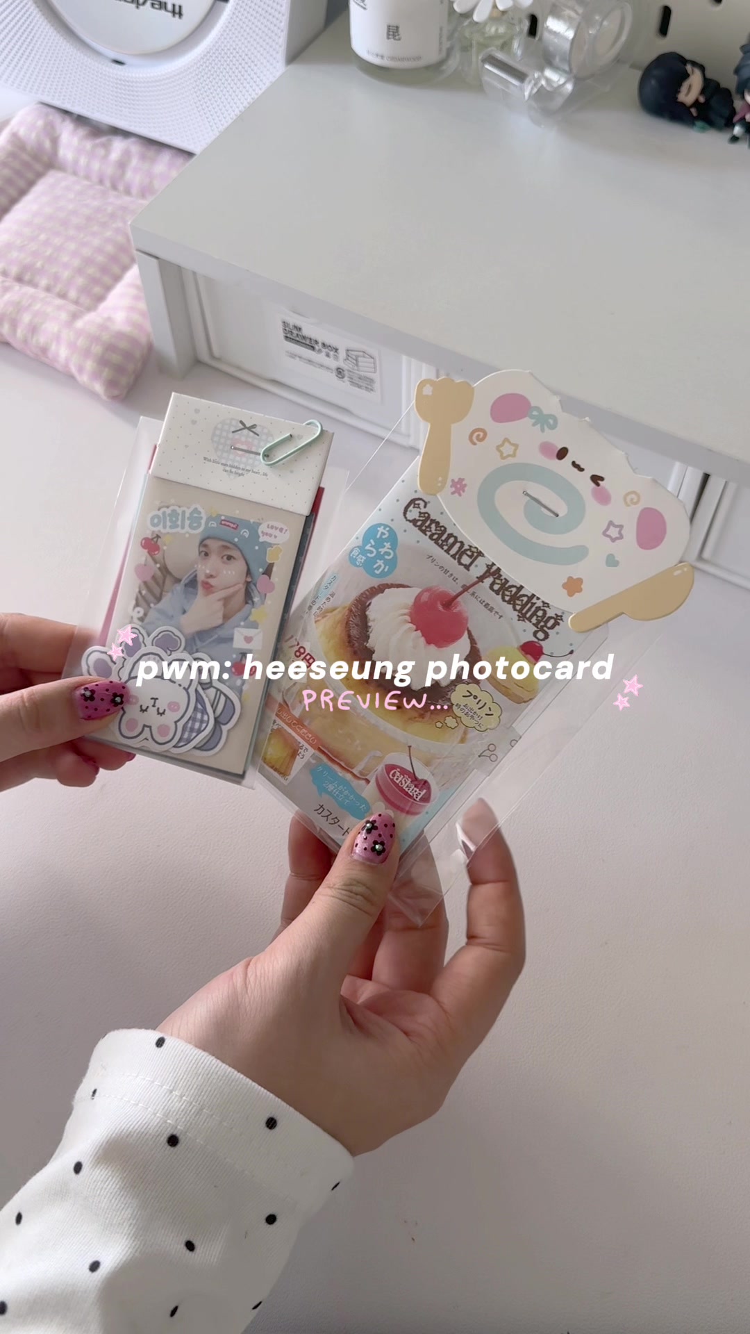 @starshouji