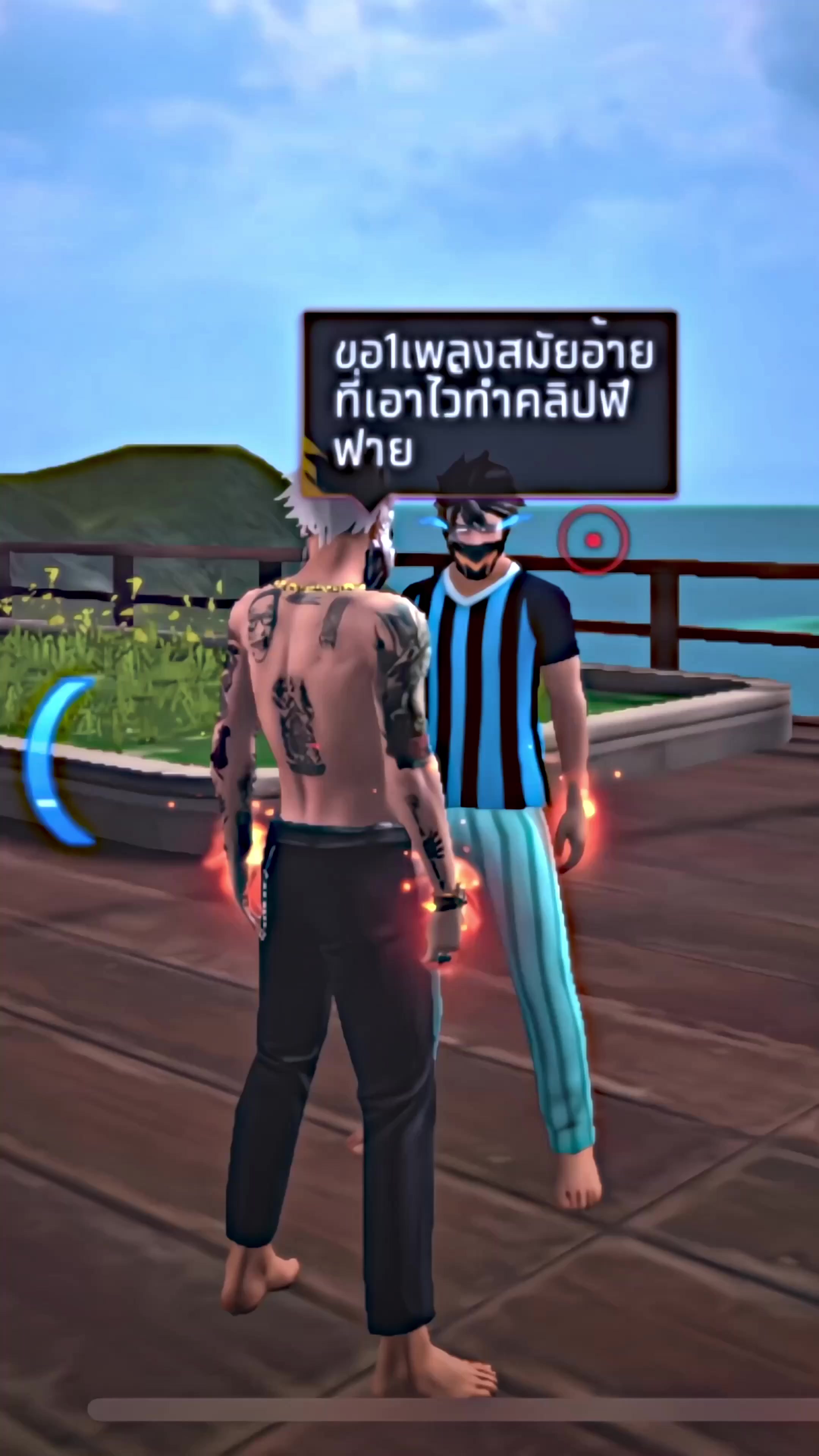 @ฟ้าขายบิงซู~(รับตัดคลิป)