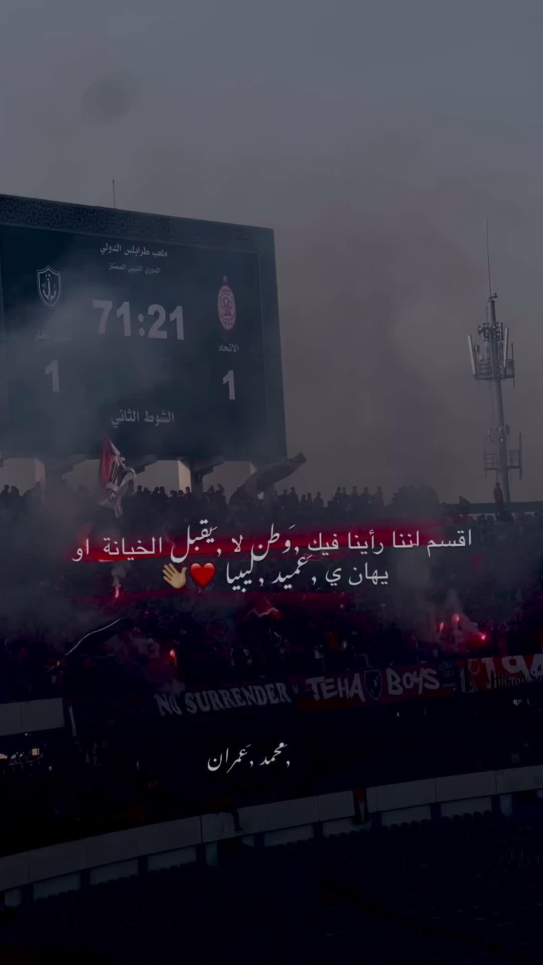 @﮼محمد ﮼عمران🇦🇹