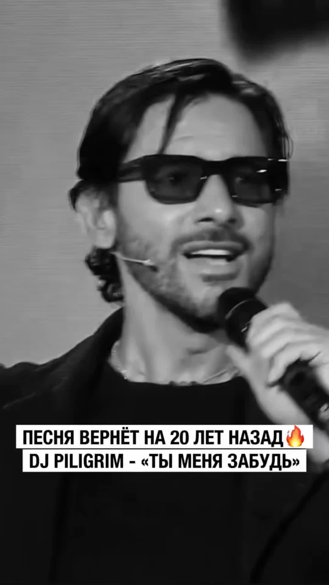 @Медер