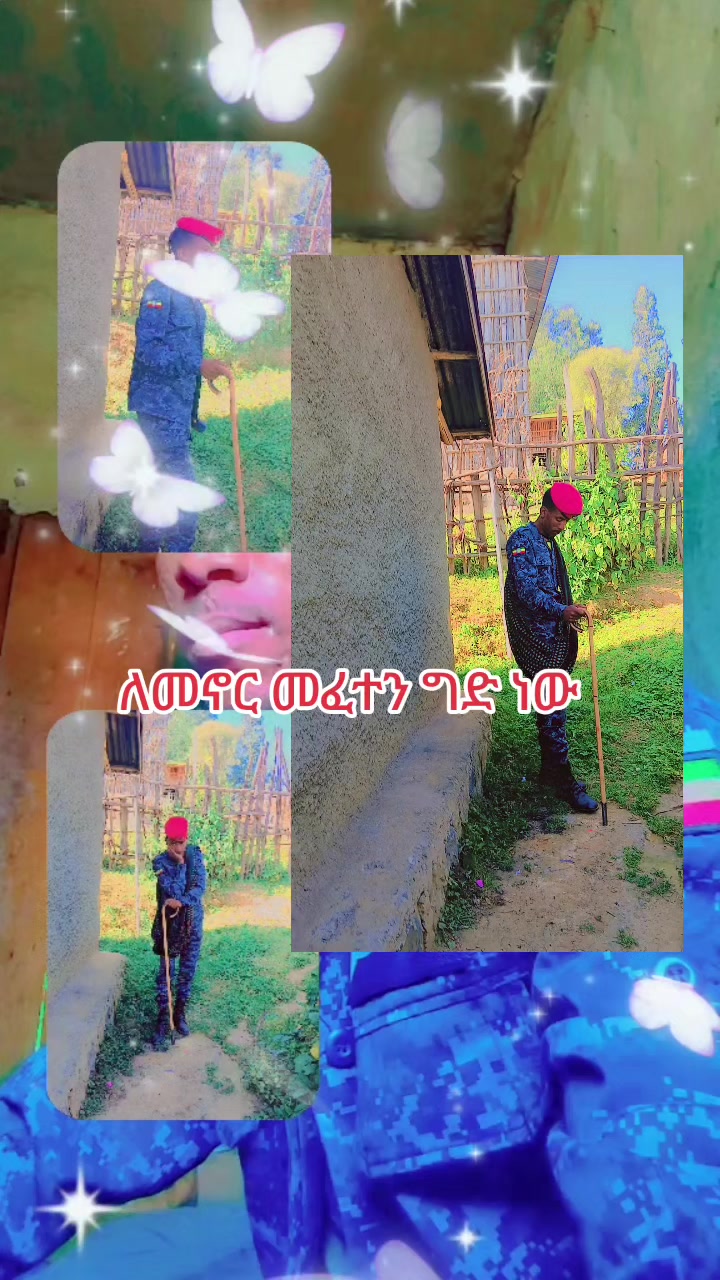 @ⓚአትመላለስ ⓔትረክሳለህⓓ አትራቅ ⓘትረሳለህⓇ