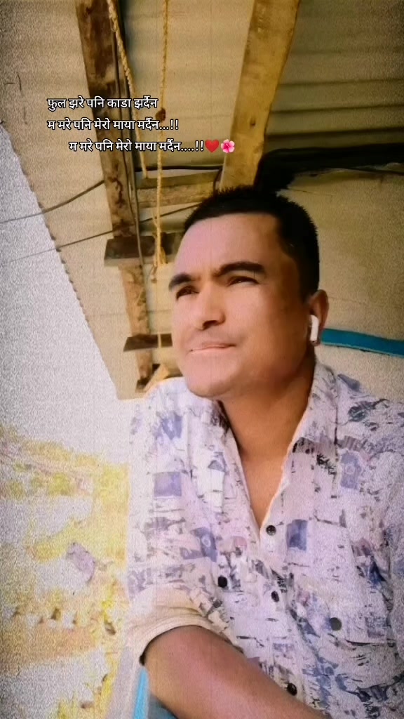 @उमेश [skr]