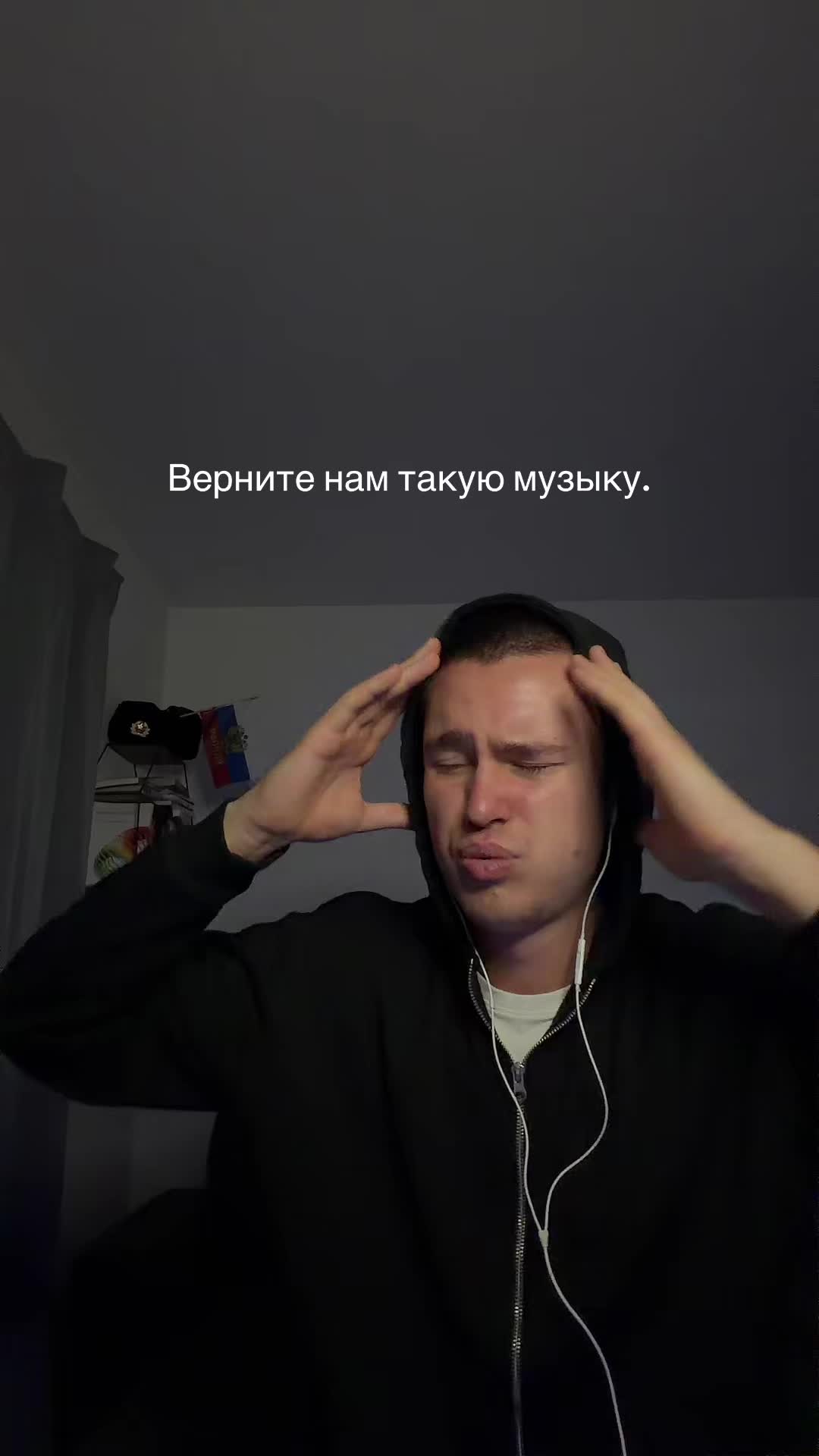 @Janchik