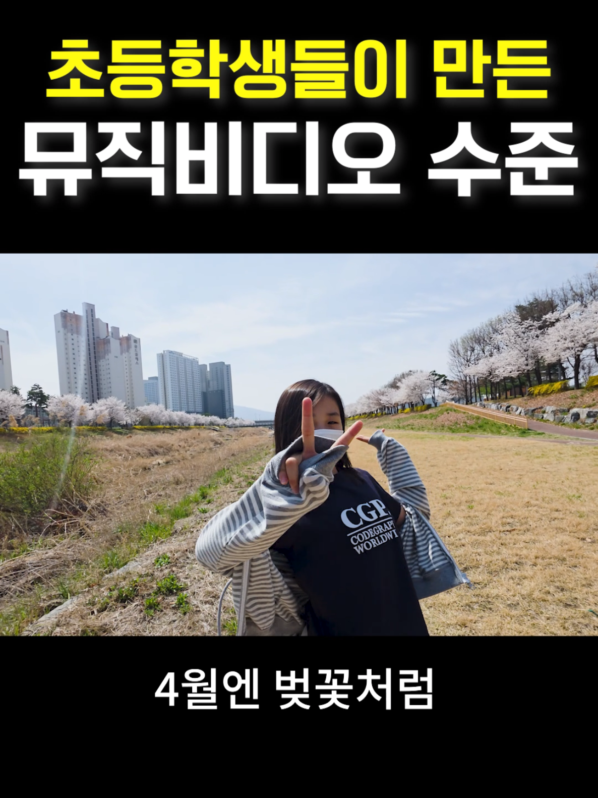 @창용쌤 글씨교실