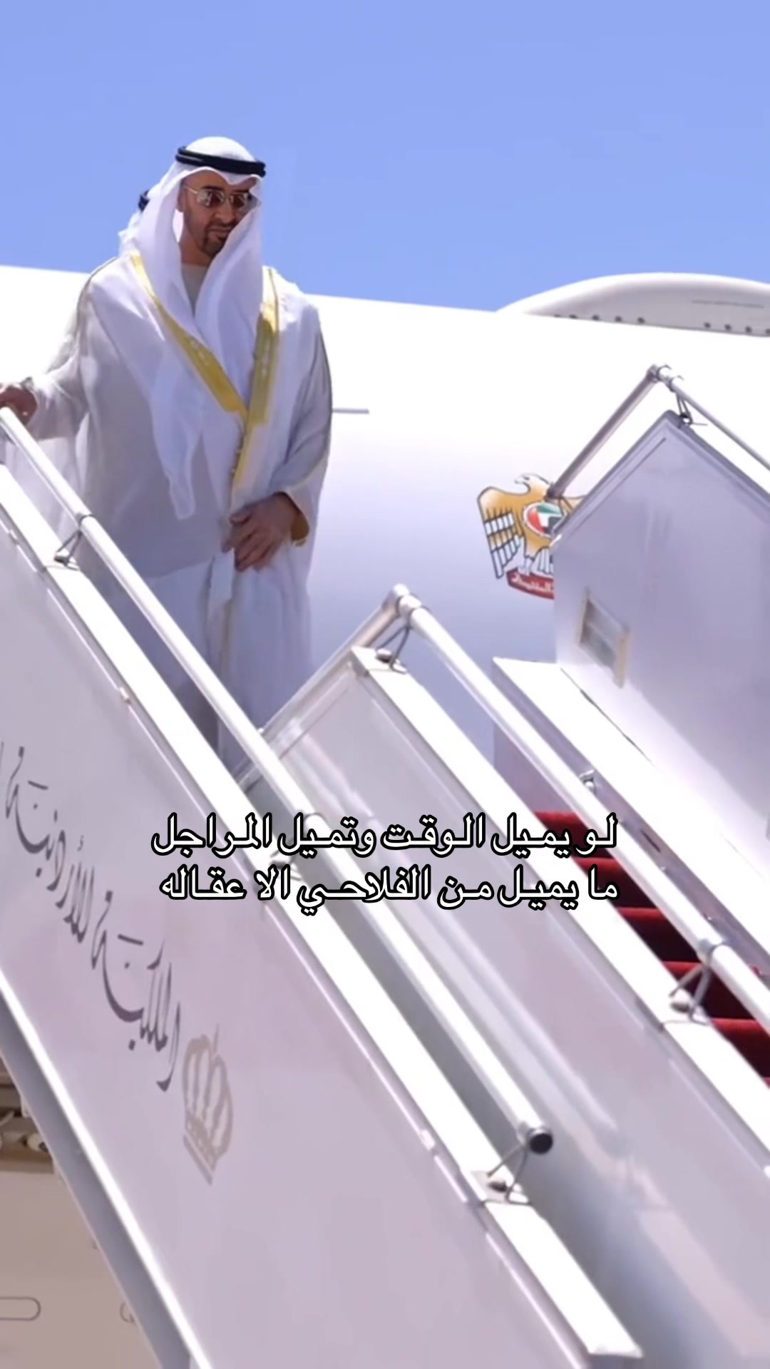 @uaeforever6