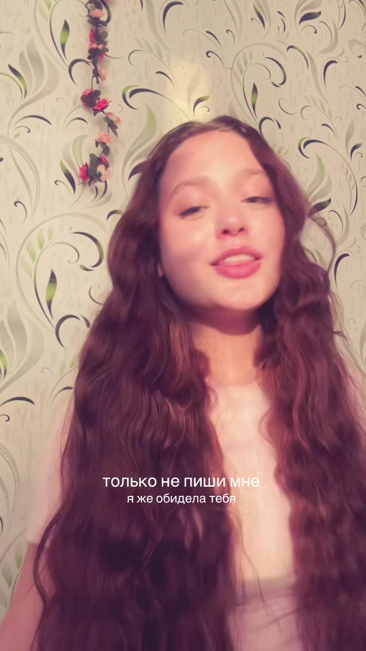 @Лиля