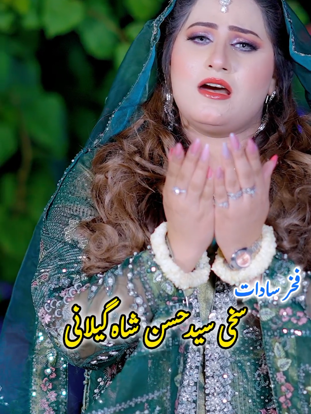 @Hum hain Azadar