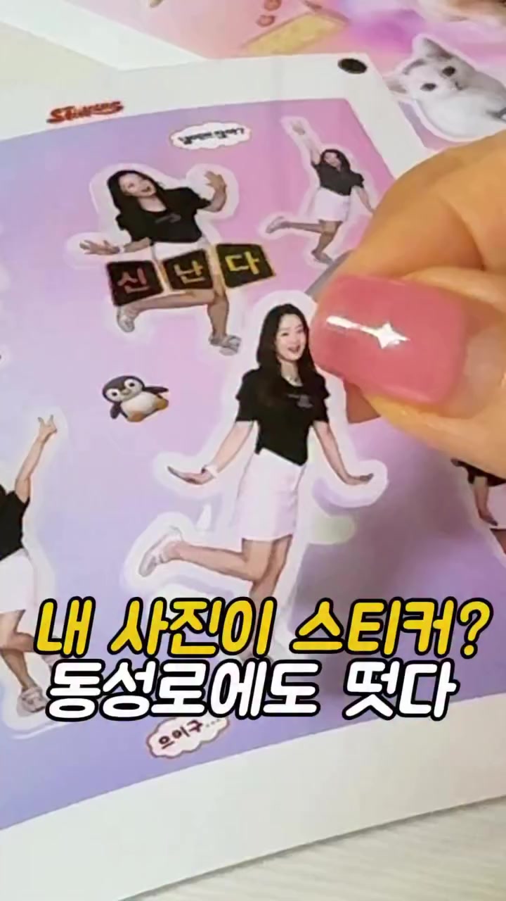 @먹어영