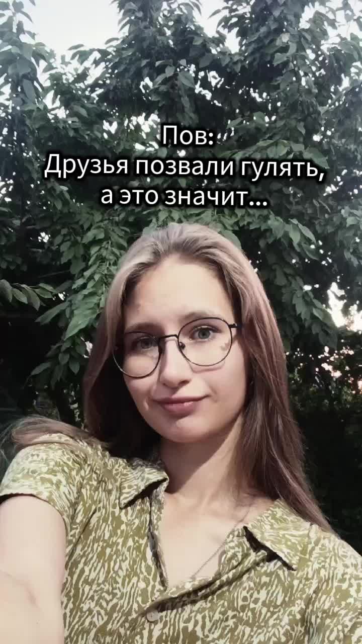 @Maria🪻