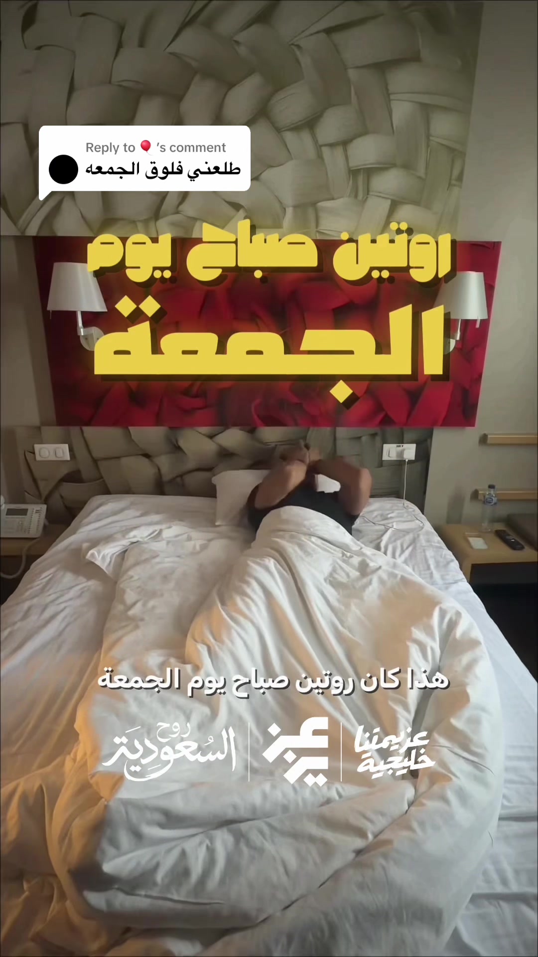 @Aziz | عزيز