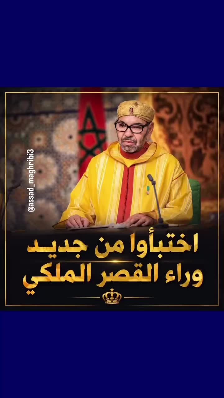 @Anouar2023🇲🇦🇩🇪