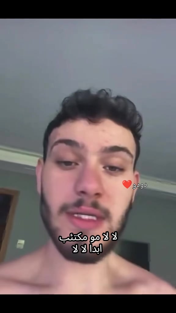 @دودو ♥️♥️فإن الشامي♥️♥️