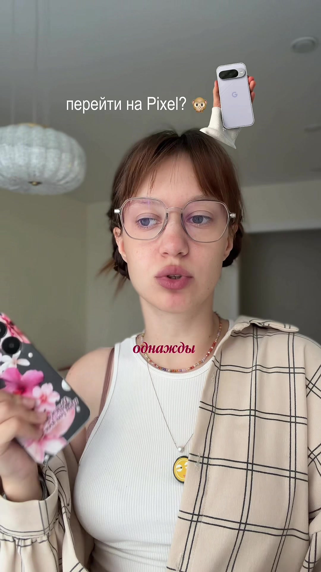 @мяурицио