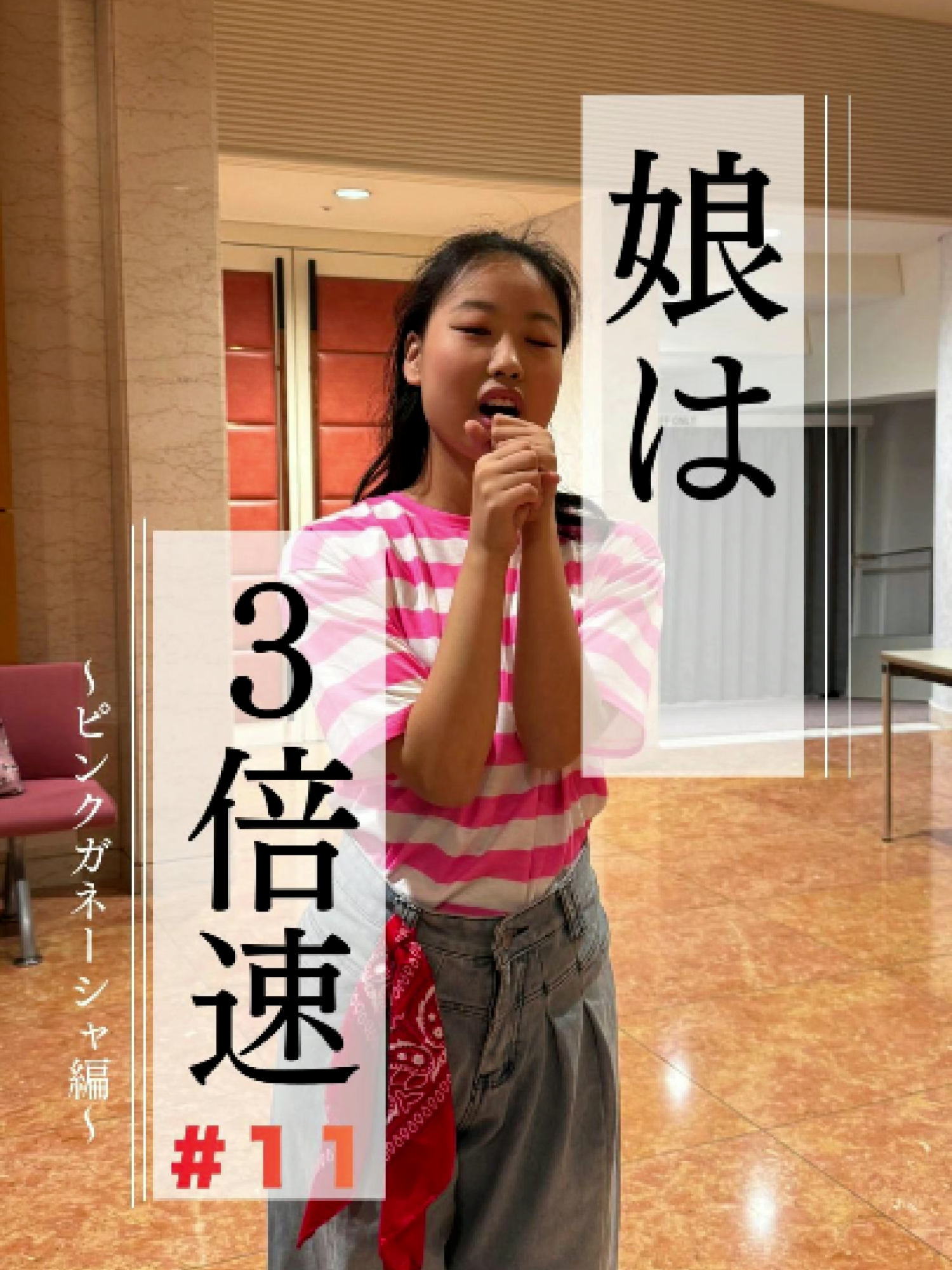 @つる(tsuru・ทซึรุ )|50代に見られた45歳逆襲