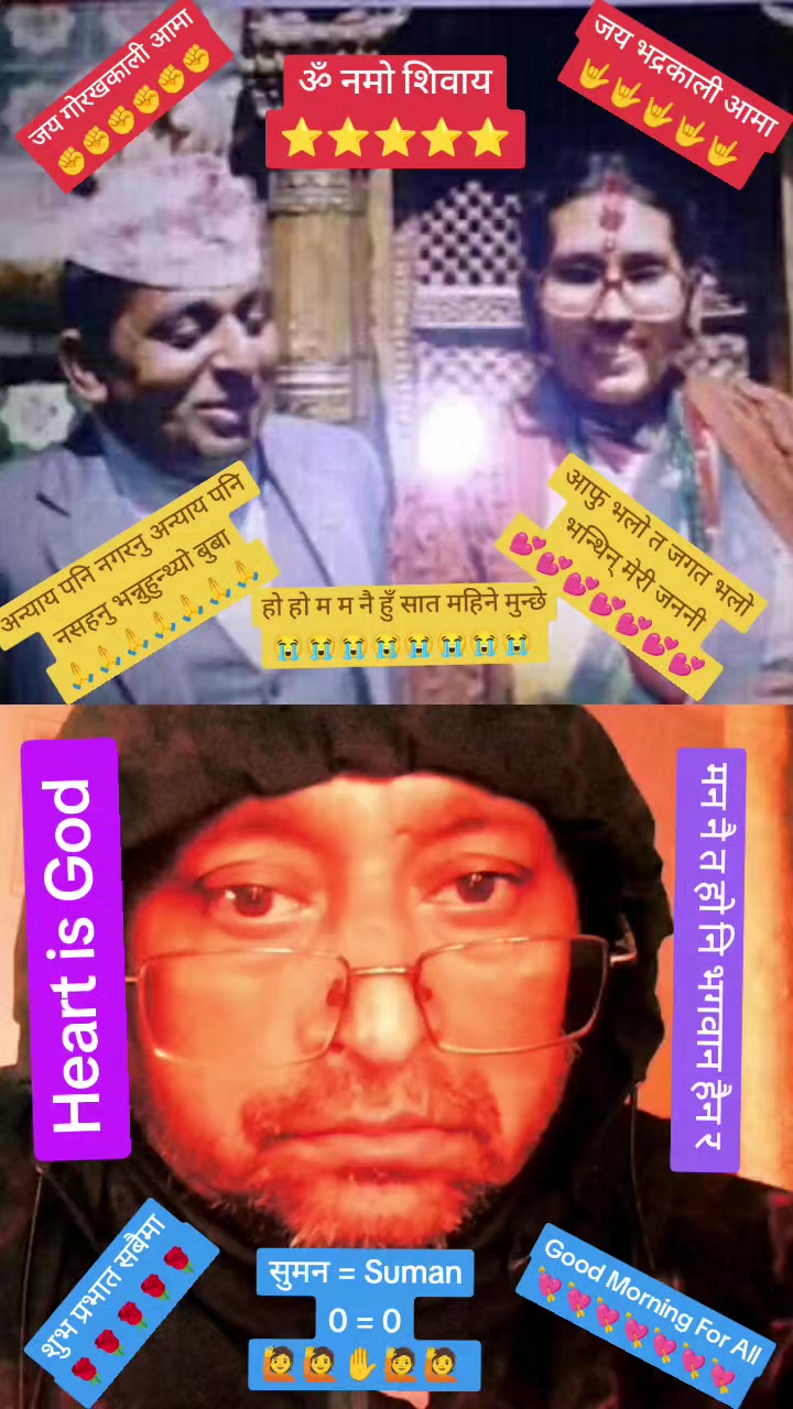 @SUMAN RAJ PANDEY