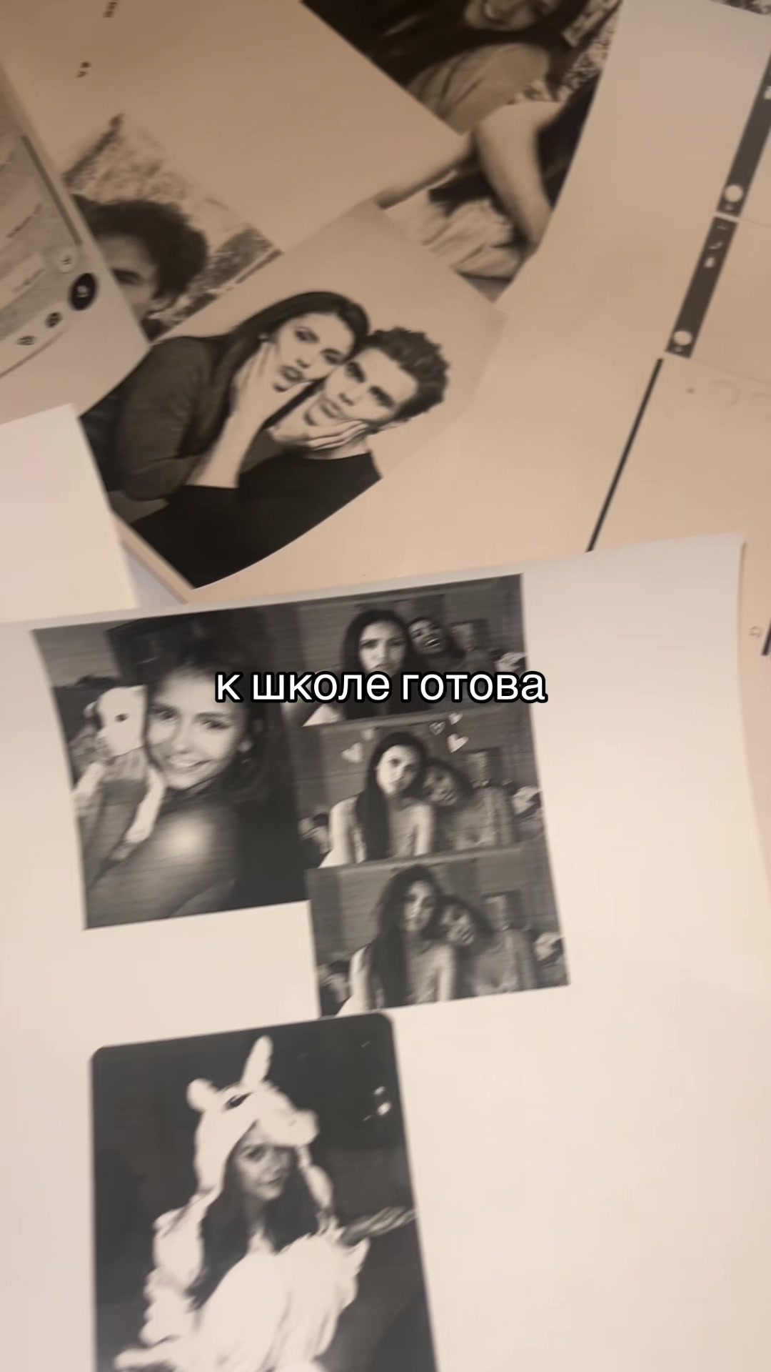 @ариша
