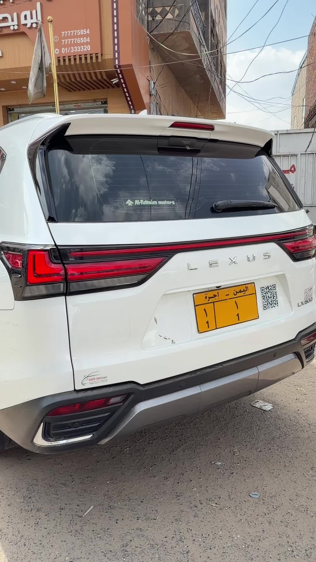 @ابويحيى غمدان الهندوان_شيز