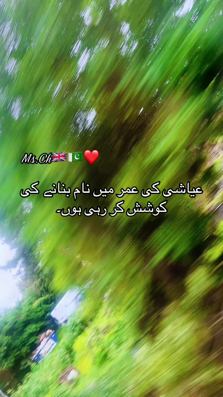 @ج ❤️🇬🇧🇵🇰Jerry