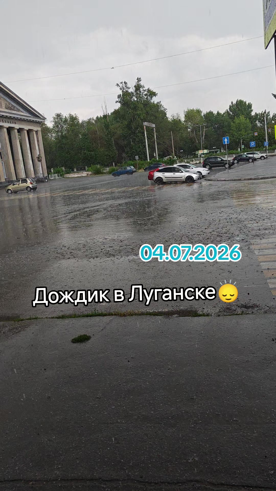 @Саша Скороход