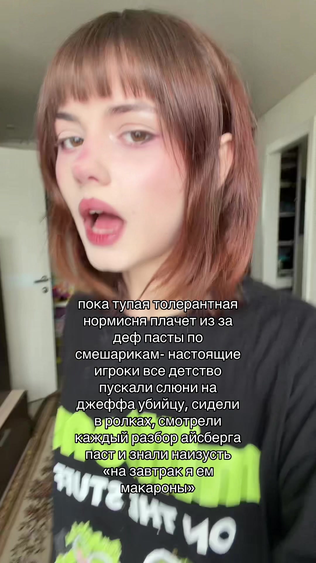 @соня шкет
