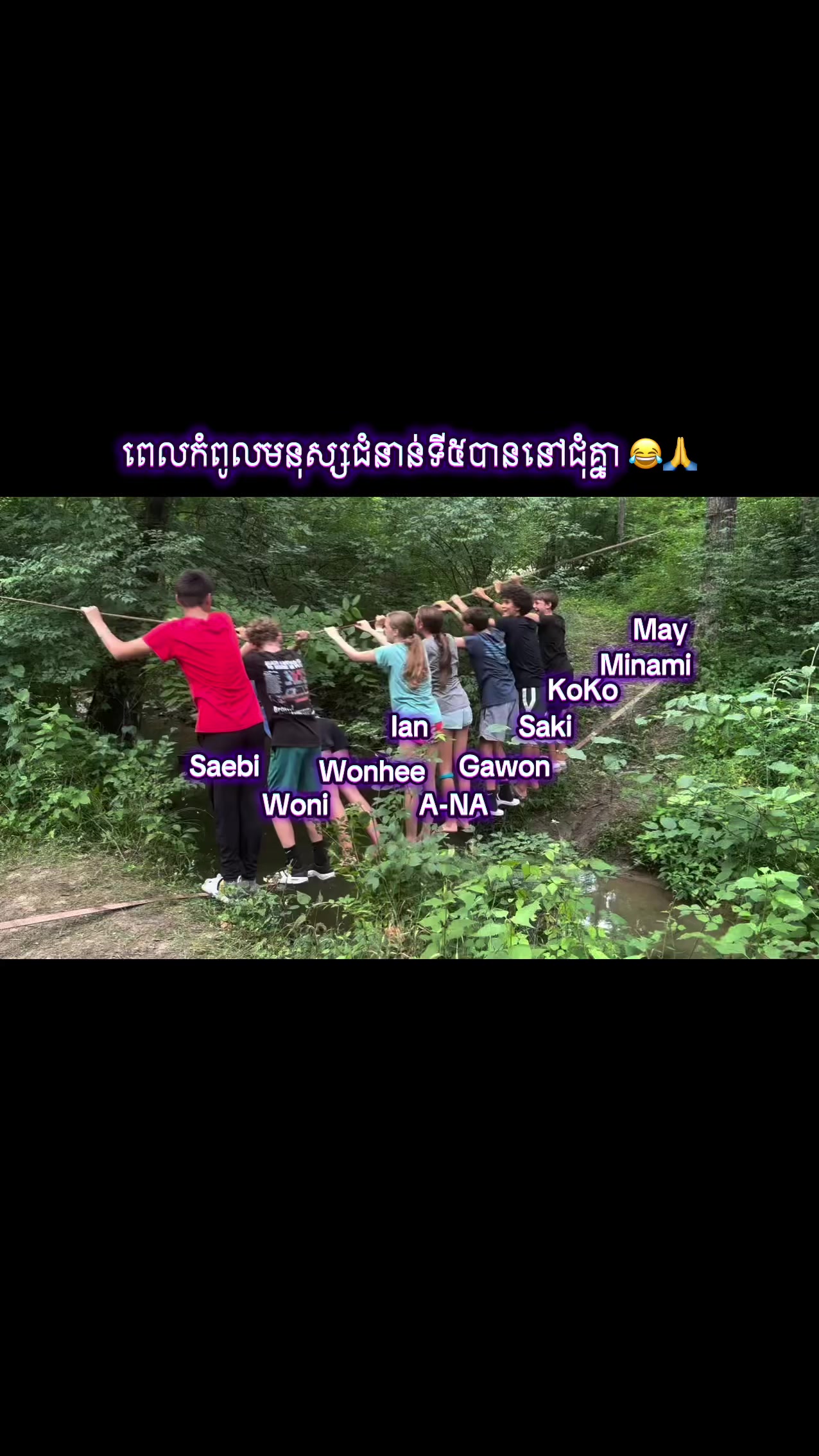 @Memes K-POP - កម្ពុជា