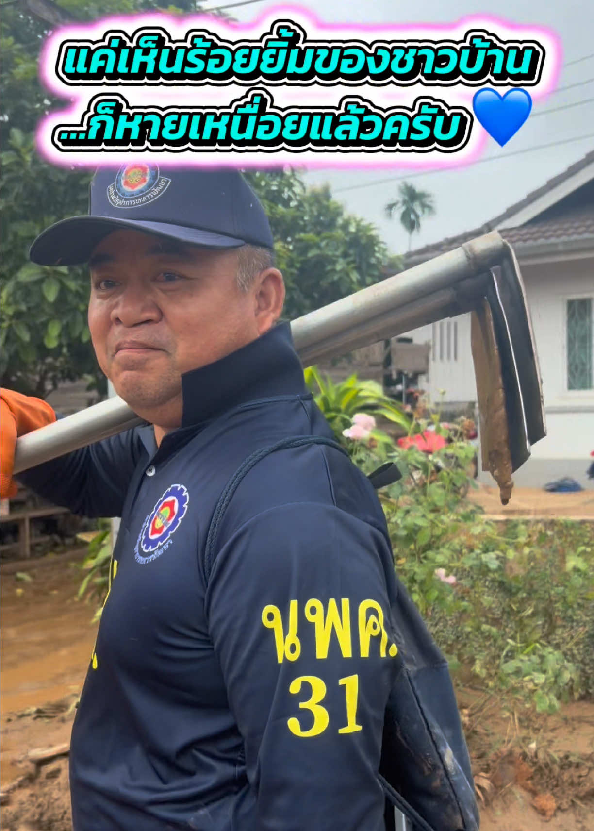 @สถานีวิทยุ 914ฯ ทหารพัฒนา