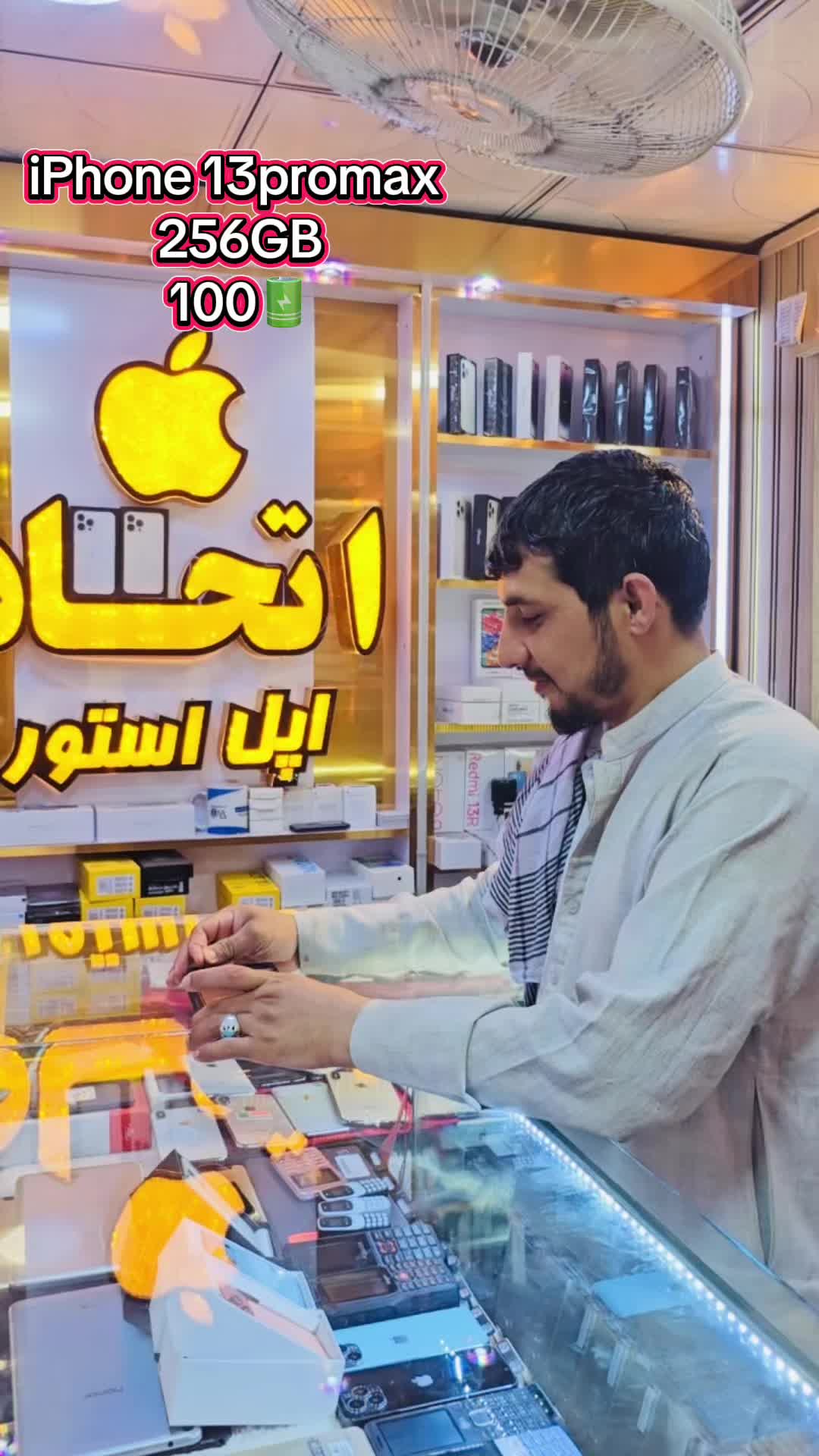 @𓆩 📱اتــحاد اپل استور📲 𓆪