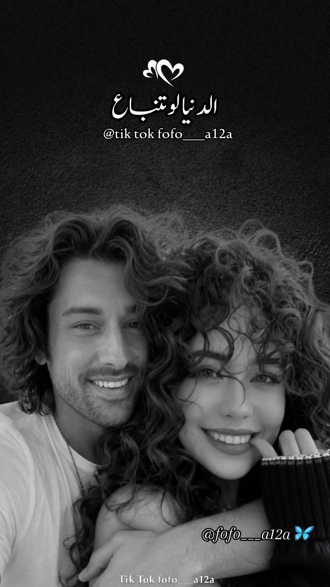 @✨🦋فراشـᬼ❥᭄❥ᬼـة🦋✨