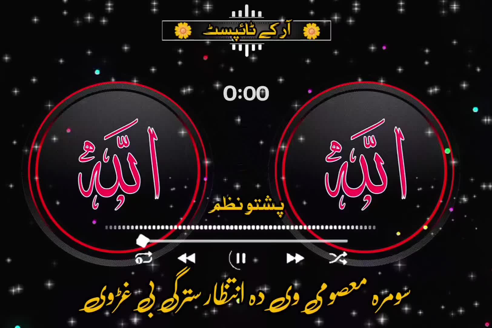 @🔥Raqeeb_Khan🔥